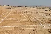 به این افراد سال بعد زمین رایگان اعطا می شود!