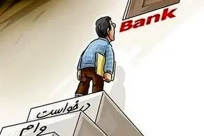 فقط این افراد می‌توانند وام بدون ضامن بگیرند