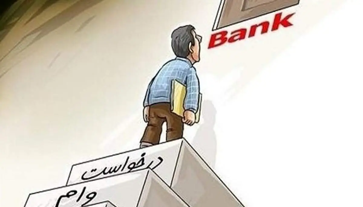 سه روزه وام 200 میلیونی بدون سود دریافت کنید+ شرایط