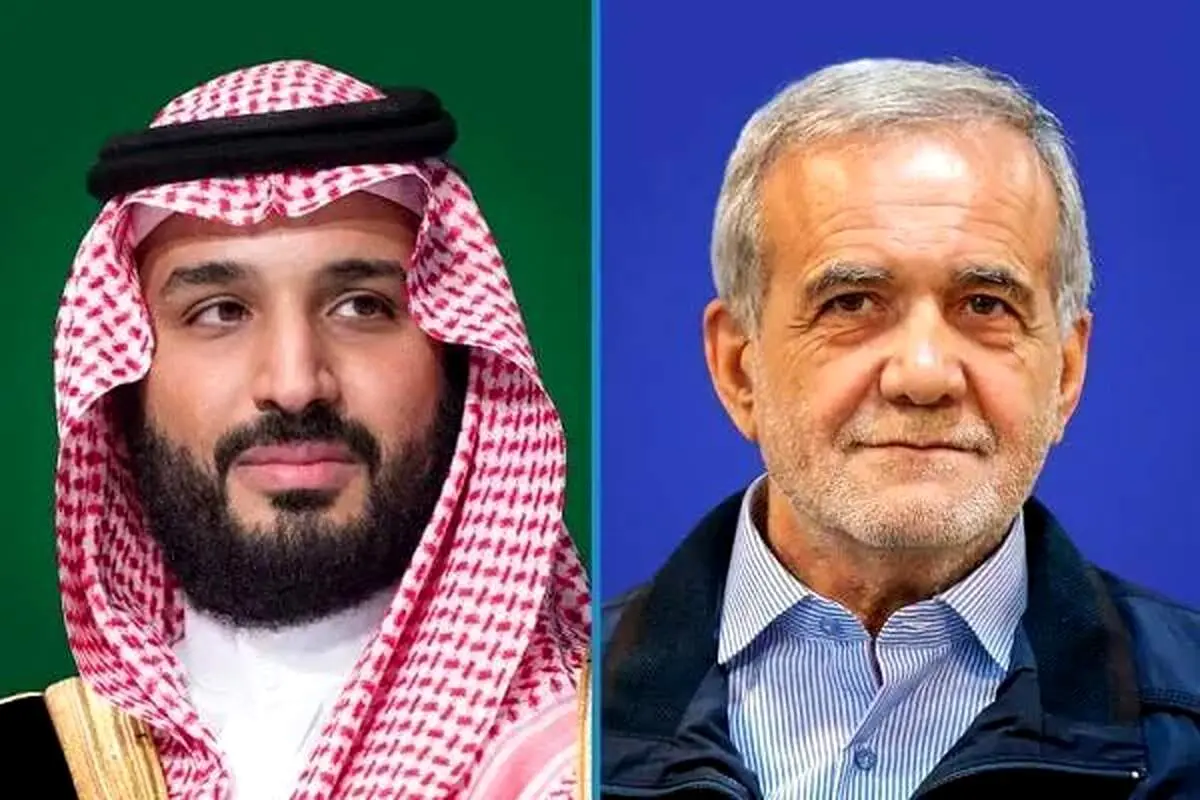 بن سلمان: آمریکا به وضوح خواستار کاهش تنش‌هاست/ پزشکیان: آماده حل ‌و‌فصل مسائل میان خود و آمریکا بر پایه چارچوب‌های بین‌المللی هستیم