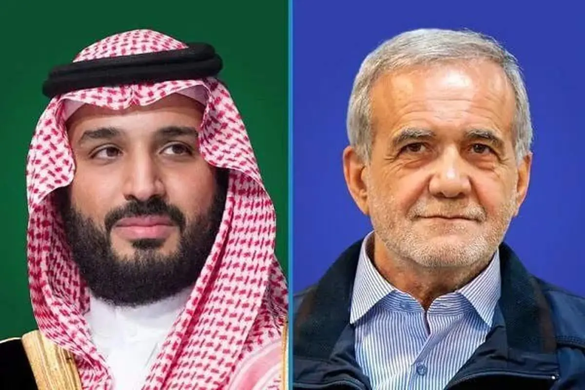 بن سلمان: آمریکا به وضوح خواستار کاهش تنش‌هاست/ پزشکیان: آماده حل ‌و‌فصل مسائل میان خود و آمریکا بر پایه چارچوب‌های بین‌المللی هستیم