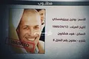 هویت و محل سکونت بلندپایه‌ترین مقام امنیتی صهیونیست فاش شد!