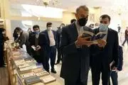 نمایشگاه اسناد روابط خارجی ایران افتتاح شد