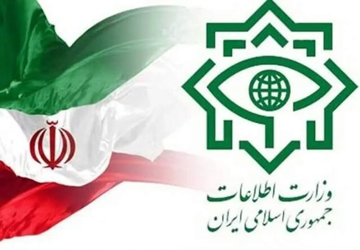 وزارت اطلاعات: ۳۰ عامل دشمن در ۴ استان دستگیر شدند 