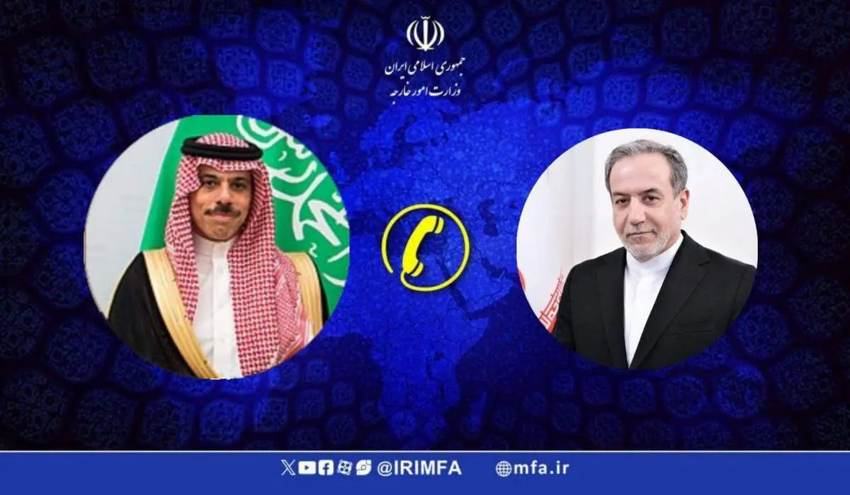 گفتگوی تلفنی وزرای امور خارجه جمهوری اسلامی ایران و پادشاهی عربستان سعودی