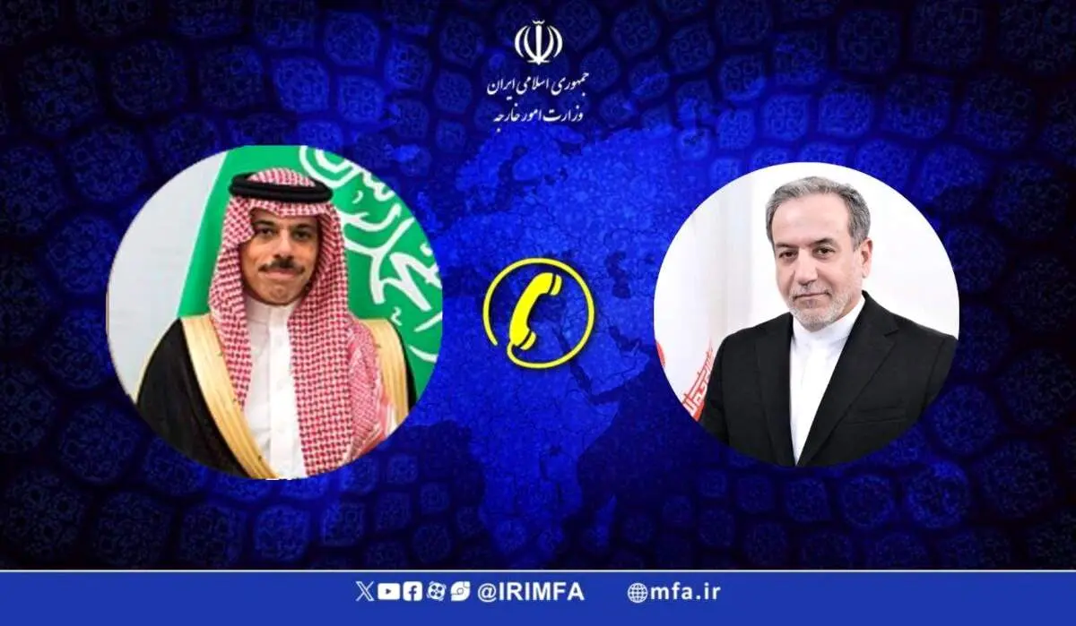 گفتگوی تلفنی وزرای امور خارجه جمهوری اسلامی ایران و پادشاهی عربستان سعودی