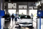 مزایای دریافت معاینه فنی برتر