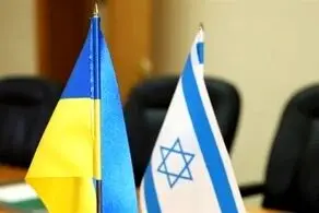 اوکراین، اسرائیل را رسوا کرد