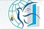 محکومیت تجاوز رژیم صهیونیستی به ایران از سوی جنبش عدم تعهد