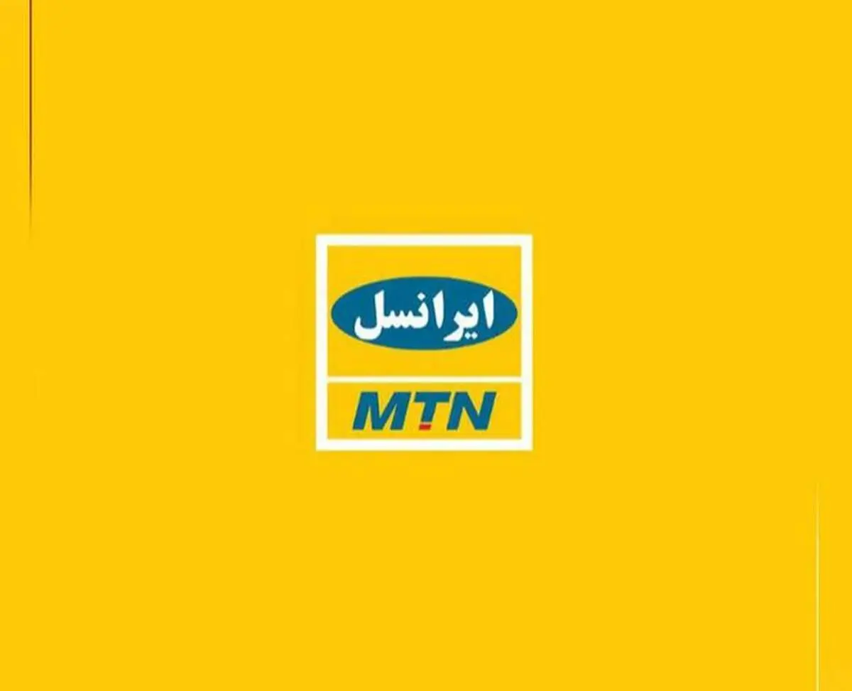 مدیرعامل ایرانسل به دلیل تمرد برکنار شد
