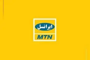 مدیرعامل ایرانسل به دلیل تمرد برکنار شد