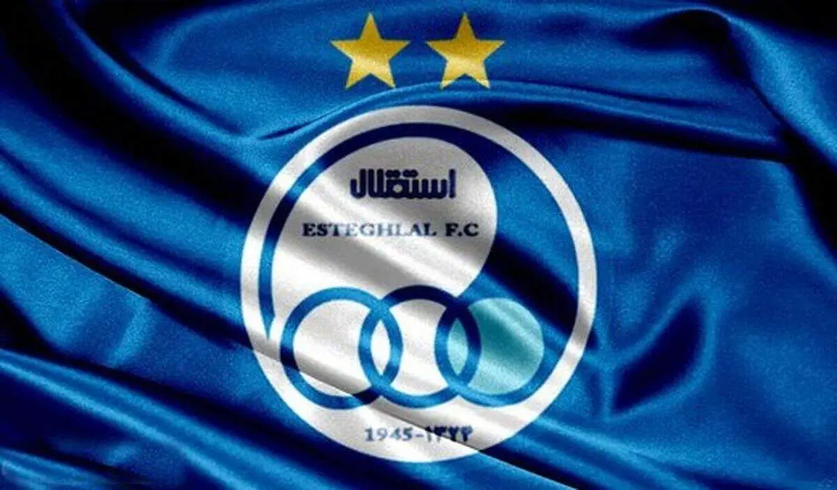 درخواست ۳۰ میلیاردی هیات مدیره استقلال از مدیرعامل!