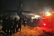هواپیمای مسافربری سقوط کرد+ آمار کشته شده ها