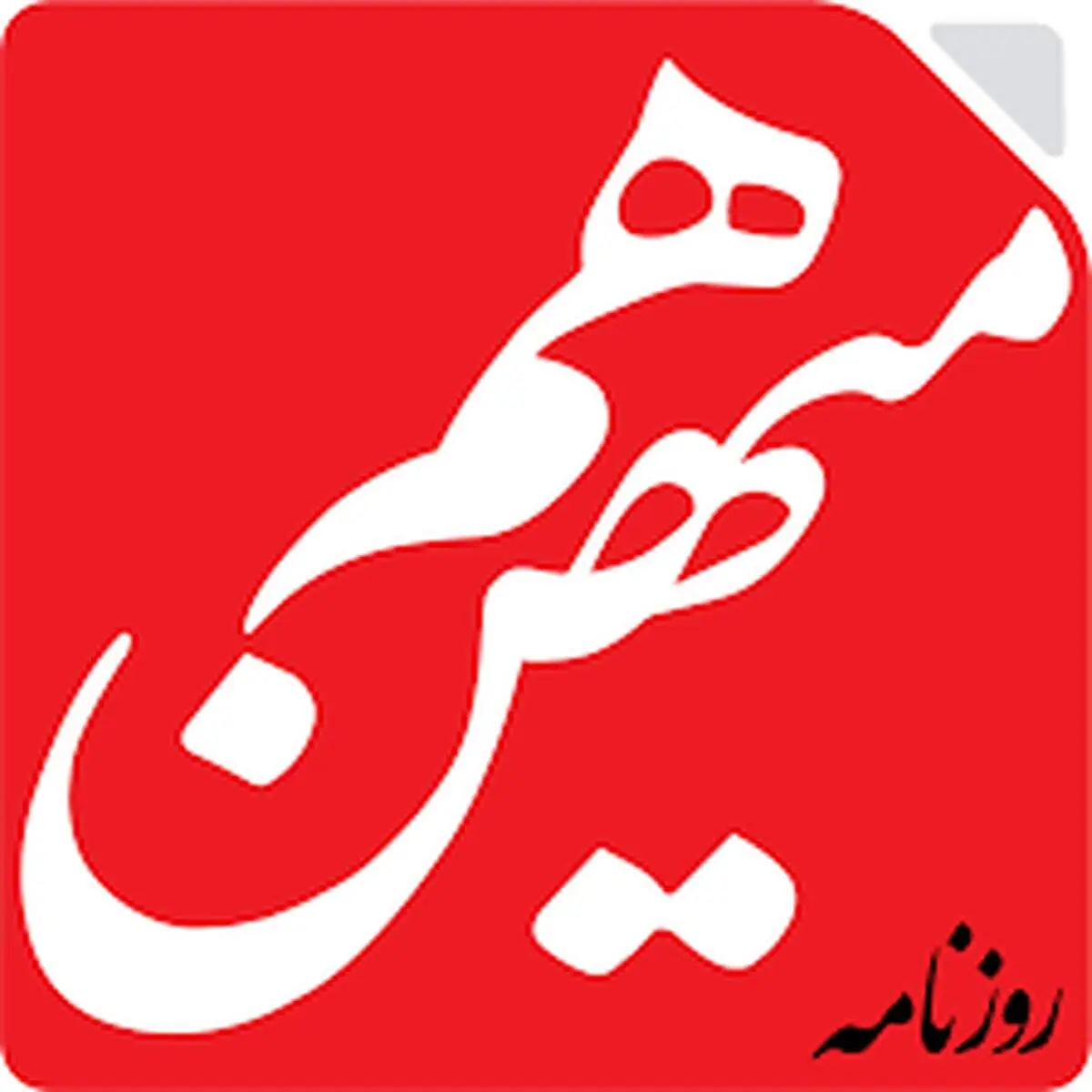 کاریکاتور خنده دار: باز خوبه نرخ یه چیزی در کشور پایین اومده+ ببینید 