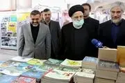 رئیس جمهور: کتاب باید ارزان و به سهولت به دست همه برسد