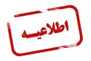 آیا استاندار خوزستان استعفا داد؟  