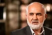 حمله به احمد توکلی در توئیتر| او مقصر اصلی ناترازی در کشور است؟