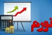 دولت رئیسی رکورد جنگ جهانی دوم را هم شکست!