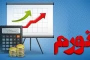 دولت رئیسی رکورد جنگ جهانی دوم را هم شکست!