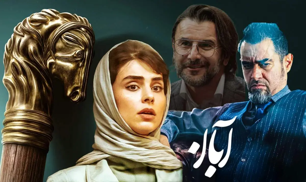 سکانس‌هایی آتشین از قسمت اول سریال «آبان»/ فیلم