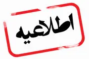 «سعید برهان زهی» به شهادت رسید 