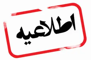 «سعید برهان زهی» به شهادت رسید 
