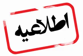 «سعید برهان زهی» به شهادت رسید 