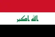 ماکت سفارت آمریکا به آتش کشیده شد