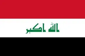 یادداشت اعتراض بغداد تسلیم سفیر ایران شد 