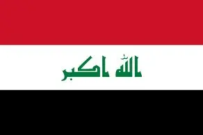 یادداشت اعتراض بغداد تسلیم سفیر ایران شد 