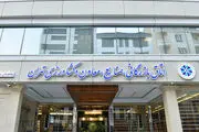 بسته معیشتی در ۳ استان توزیع شد