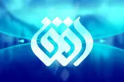 عزل مدیر شبکه افق و توقف برنامه «خط‌خطی» در پی توهین به جان باختگان حوادث دی ماه 