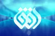عزل مدیر شبکه افق و توقف برنامه «خط‌خطی» در پی توهین به جان باختگان حوادث دی ماه 