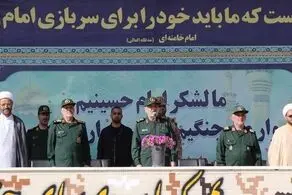 سردار سلامی: سپاه در دل سختی‌ها و در قلب جهاد و میدان شهادت رویید و رشد کرد