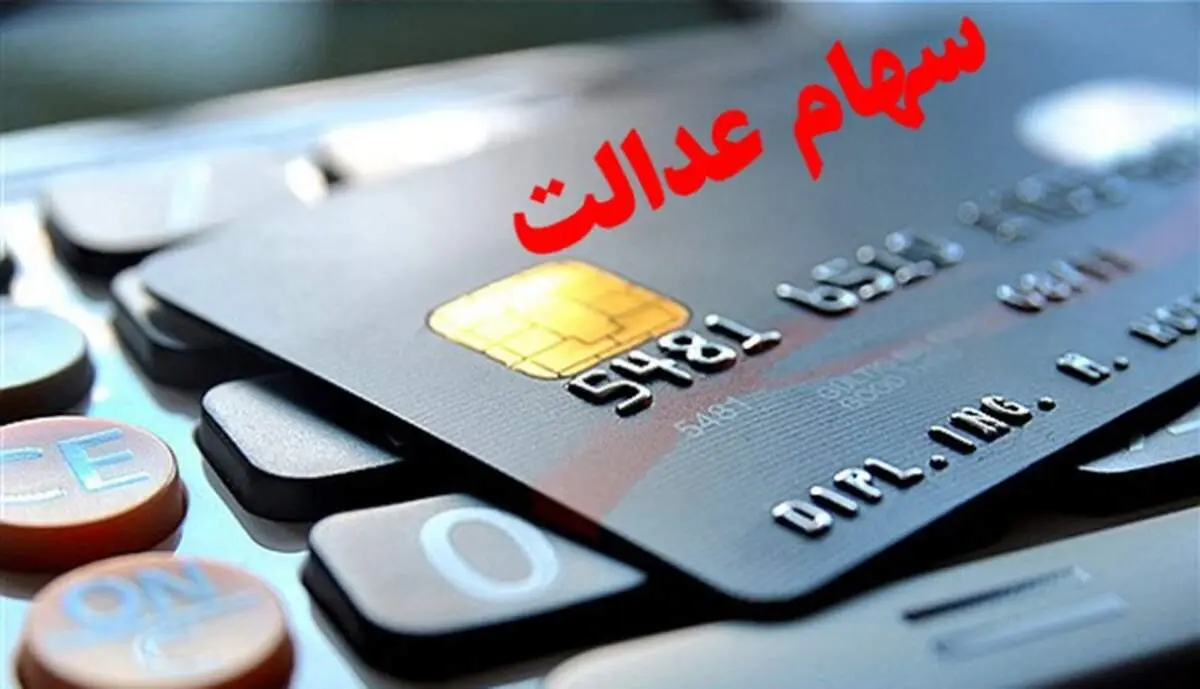 جزئیات مهم دریافت کارت رفاهی ۷ میلیون تومانی / مدت زمان بازپرداخت و سود تسهیلات چقدر است؟