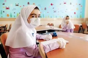 آموزش در مدارس به صورت کامل حضوری شد؟