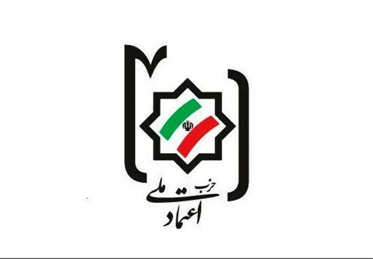 از پیگیری دستگیری تعدادی از فعالین مدنی اجتماعی تا انتخابات مجلس دوازدهم