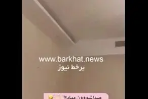 ویدیو جنجالی| کولاک جدید مجری زن صداوسیما با حرکات موزون/ انجام رقص با صدای آهنگ همسایه!