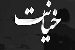 بلایی که این زن زرنگ و باهوش سر شوهر خیانتکار تنوع طلبش آورد/ عکس
