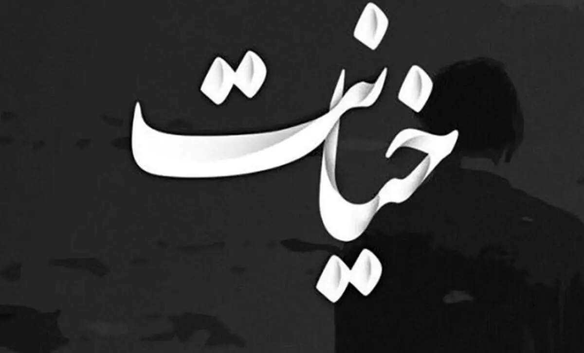 باورم نمیشد یک روز زنم را در وضعیتی شرم آور ببینم که در اتاق خواب با..