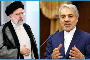 نوبخت و واعظی شهادت سید ابراهیم رئیسی را تسلیت گفتند 