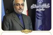مجری مناظره های انتخاباتی کیست؟ 