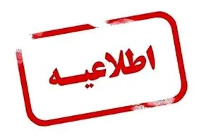 فوری/ این عکس از سیل سیستان و بلوچستان دروغی است+ عکس