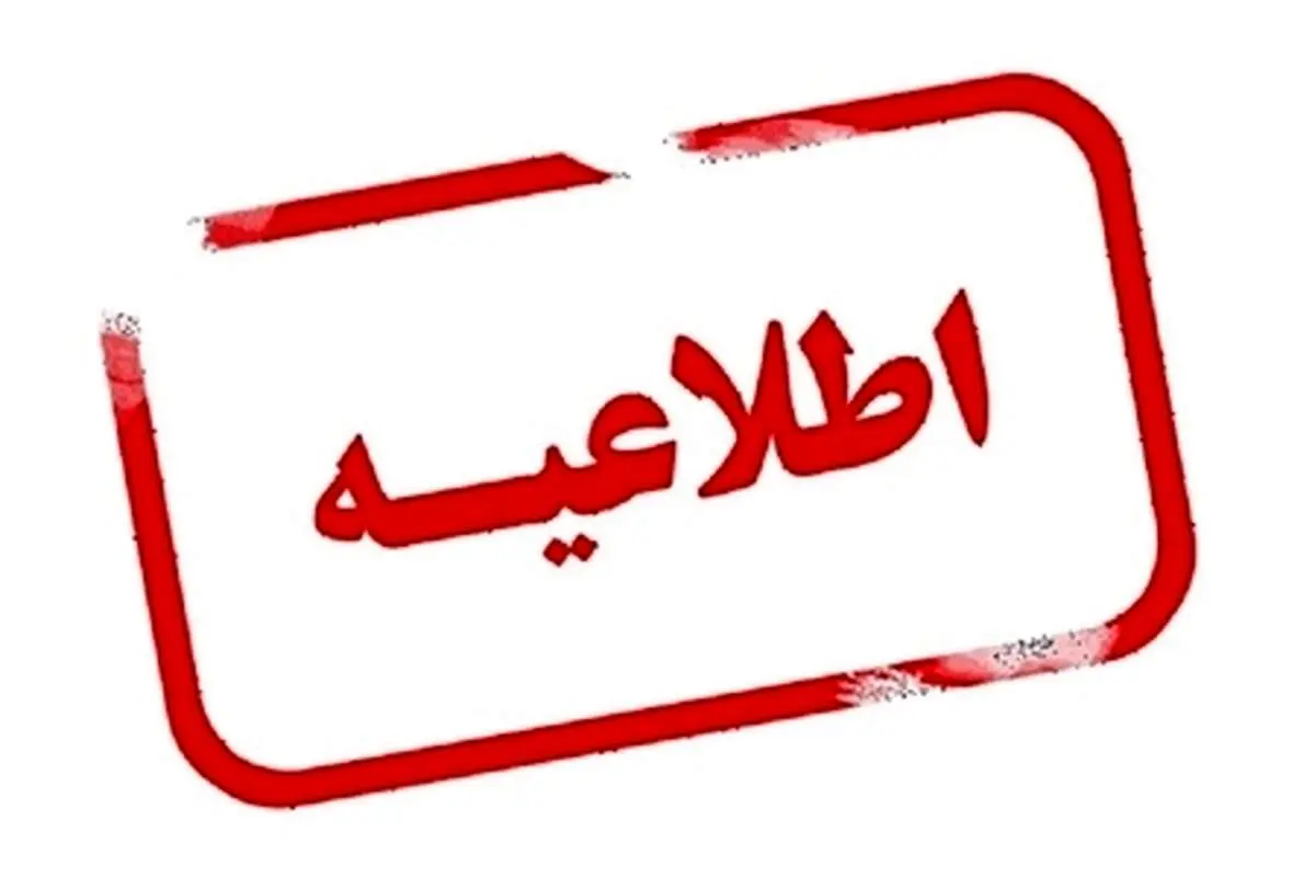 شرط اجازه بازگشت خوانندگان به ایران اعلام شد!