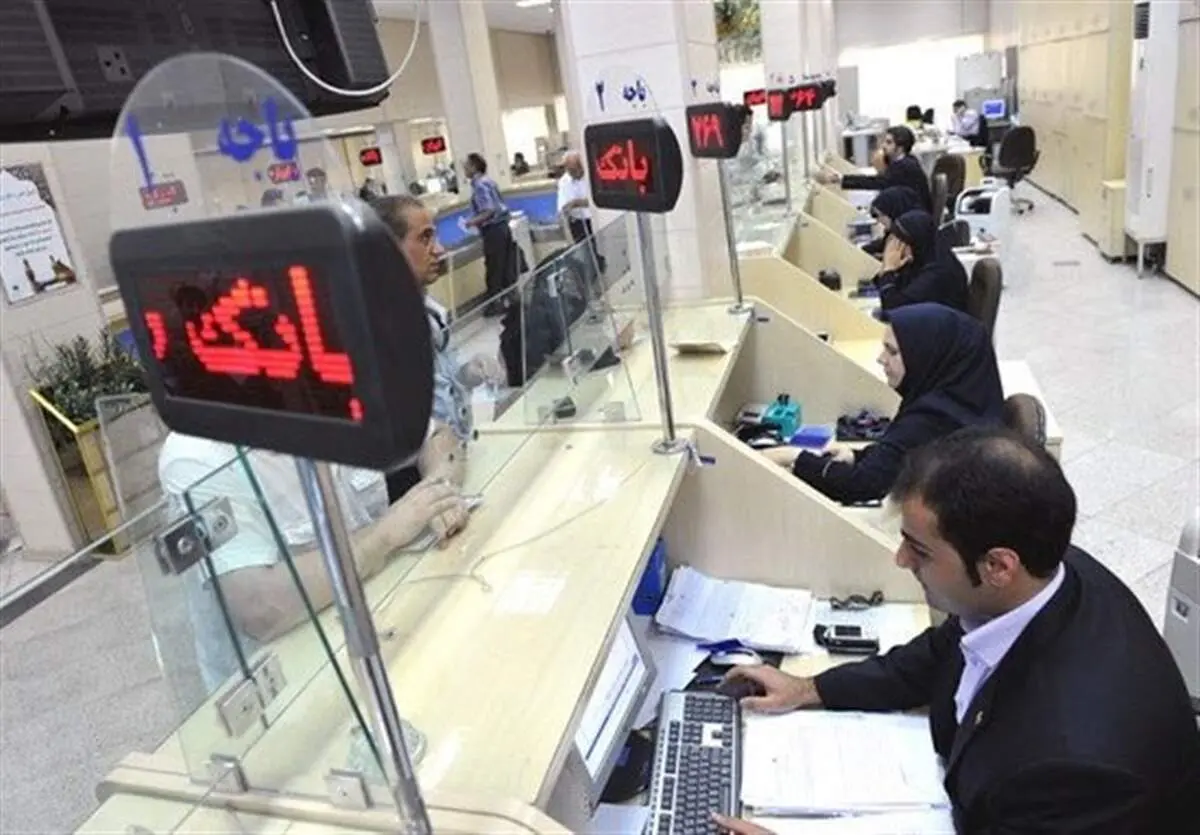 سود سپرده بانکی بالای ۲۰ درصدی را چطور و از کدام بانک بگیریم؟