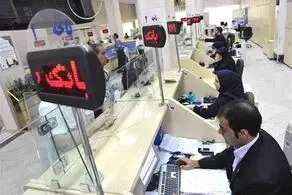 بانک ها پنج شنبه ها تعطیل می شوند؟