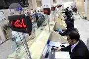 لیست کامل بیشترین سود پرداختی بانک‌ها 