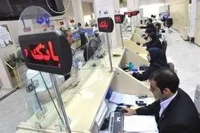 آیا از سپرده های بانکی و سهام مالیات اخذ خواهد شد؟