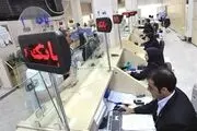 شرایط جدید بانک‌ها برای افتتاح حساب