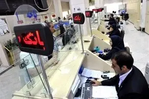 لیست اسامی بانک هایی که وام مسکن حمایتی می دهند
